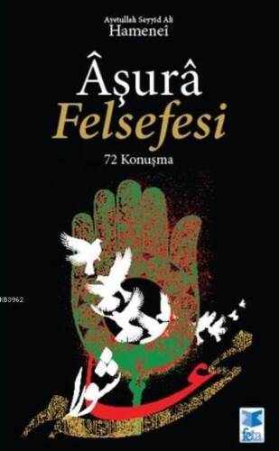Aşura Felsefesi; 72 Konuşma - 1