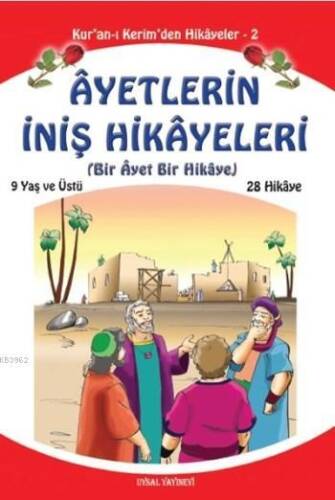 Ayetlerin İniş Hikayeleri (Orta Boy); Bir Ayet Bir Hikaye - 1