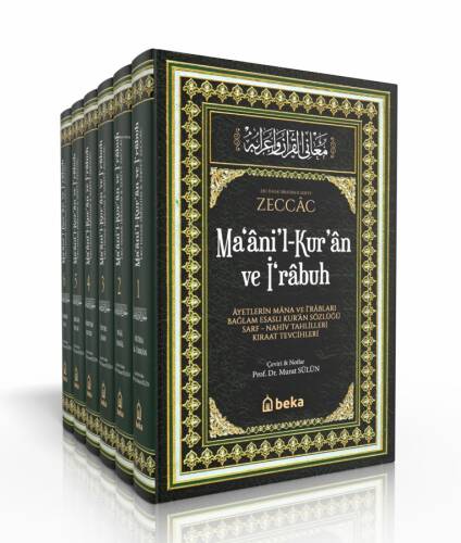 Ayetlerin Mana ve İrabları Bağlam Esaslı Kuran Sözlüğü - Maanil Kuran ve İrabuh - 6 Cilt Takım - 1