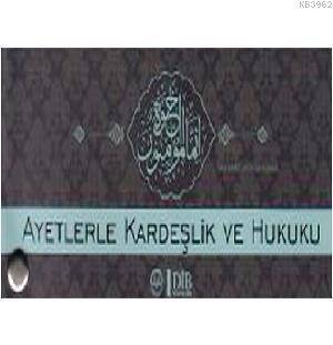 Ayetlerle Kardeşlik ve Hukuku (Kartela) - 1