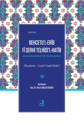 Behcetu’l-Erîb Fî Şerhi Telhîsi’l-Hatîb - 1