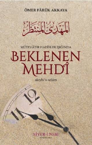 Beklenen Mehdi Aleyhisselam;Mütevatir Hadisler Işığında - 1
