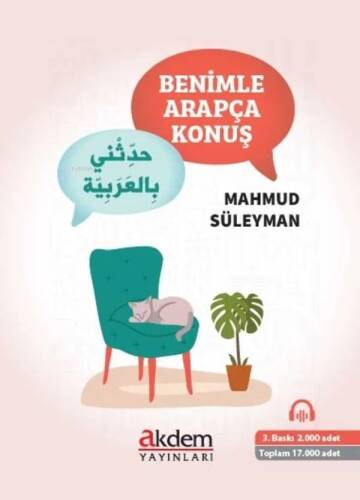 Benimle Arapça Konuş (Cd'li); Güzel Arapça Konuşmak İsteyenlere - 1