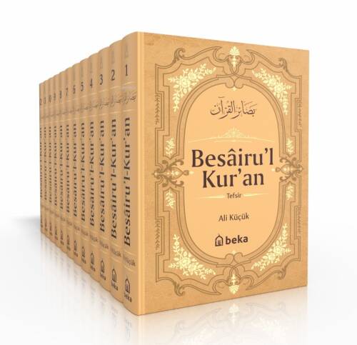Besairul Kuran Tefsiri - 12 Cilt Takım - (Küçük Boy) - 1