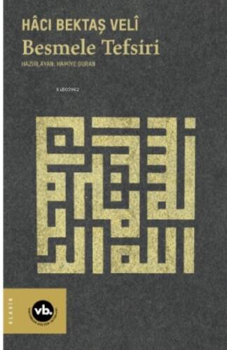 Besmele Tefsiri - 1