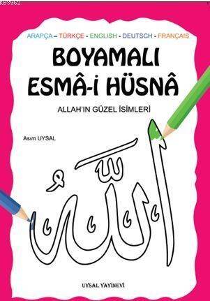 Boyamalı Esma-i Hüsna; Allah'ın Güzel İsimleri - 1
