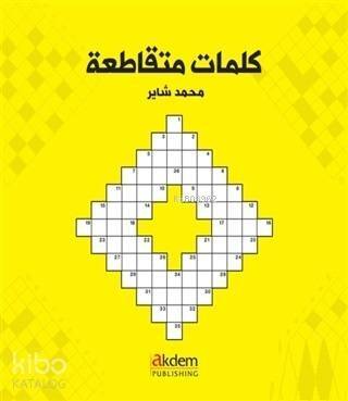 Bulmacalarla Arapça - Arabic Crosswords - 1