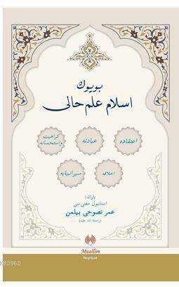 Büyük İslam İlmihali (Osmanlıca) - 1