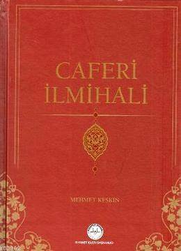 Caferi İlmihali - 1