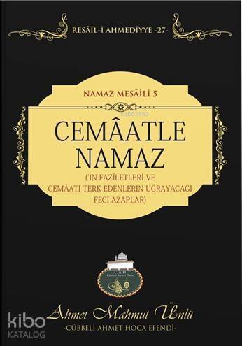 Cemaatle Namaz - 1