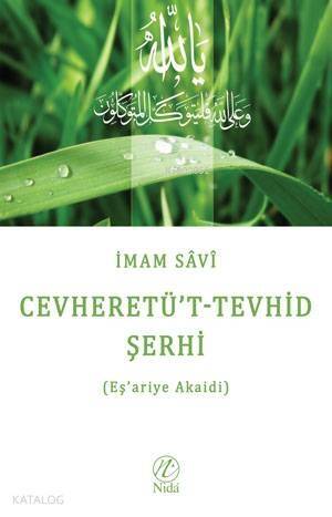 Cevheretü't-Tevhid Şerhi (Eş'ariye Akaidi) - 1