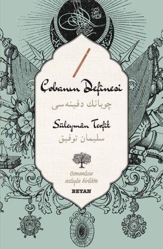 Çobanın Definesi - 1