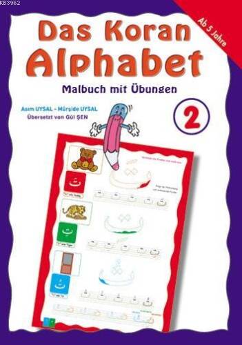 Das Koran - Alphabet; Malbuch Mit Übungen - 1