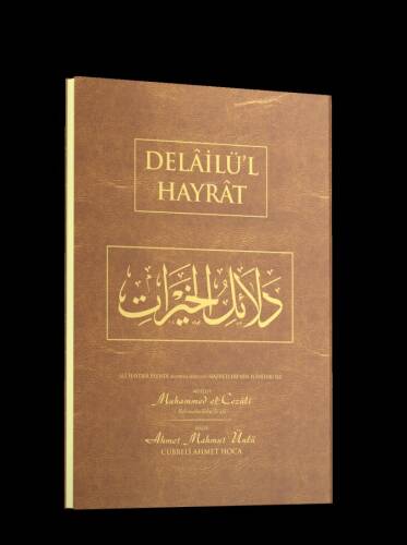 Delailül Hayrat Hafız Boy - Arapça - 1