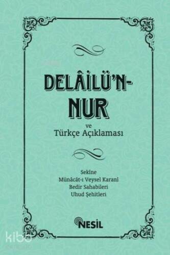 Delâilü`n-Nur ve Türkçe Açıklaması - 1