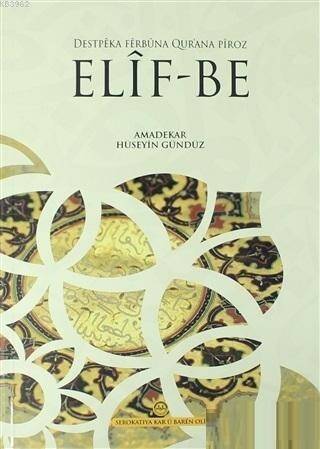 Destpeka Ferbüna Qur'ana Piroz Elif-Be - 1