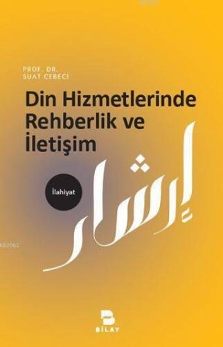 Din Hizmetlerinde Rehberlik ve İletişim - 1