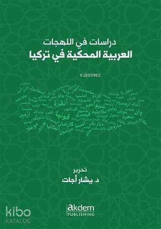 Dirasat Fi'l-Lehecati'l-Arabiyyeti'l-Mahkiyye Fi Turkiya Studies On Arabic Dialects Spoken in Turke - 1