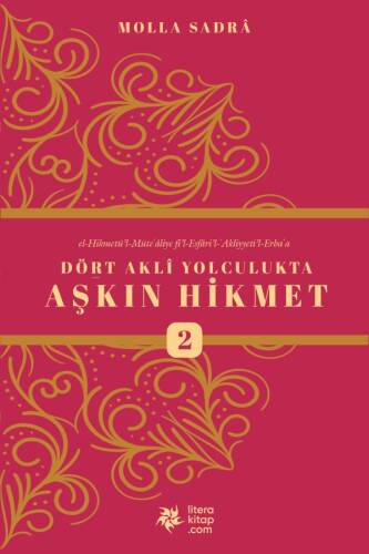 Dört Akli Yolculukta Aşkın Hikmet 2 (Esfârü’l Erbaa) - 1