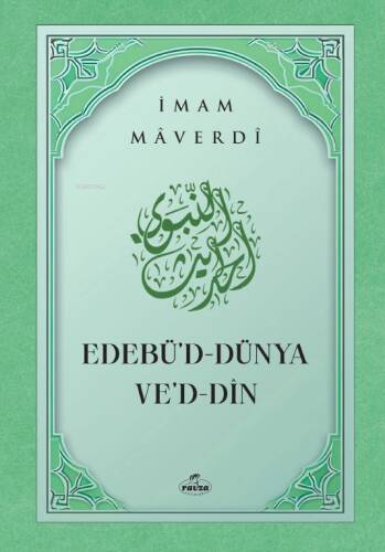 Edebü'd Dünya ve'd Din - 1