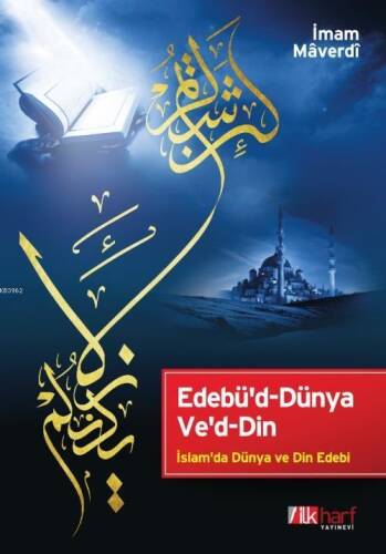 Edebü'd-Dünya Ve'd-Din; İslam'da Dünya ve Din Edebi - 1