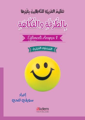 Eğlenceli Arapça (1. Başlangıç Seviyesi) - 1