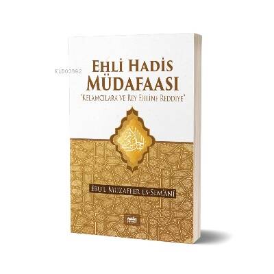 Ehli Hadis Müdafaası - 1