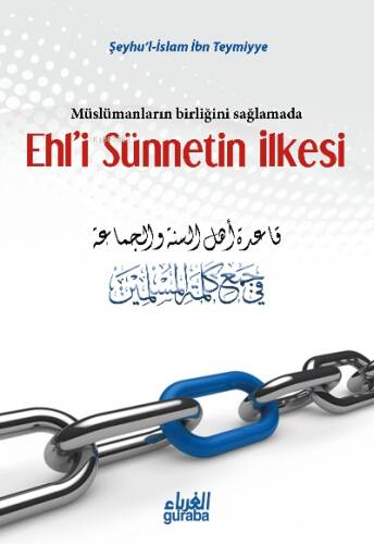 Ehli Sünnetin İlkesi; Müslümanların Birliğini Sağlamada - 1