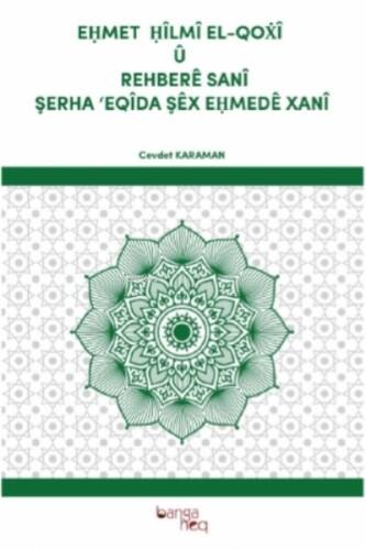 Ehmet Hilmi El - Qoxi Ü Rehbere Sani Şerha Eqida Şex Ehmede Xani - 1