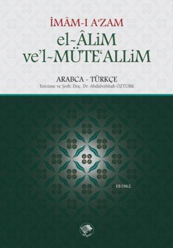 el-Alim ve'l-Müteallim - 1
