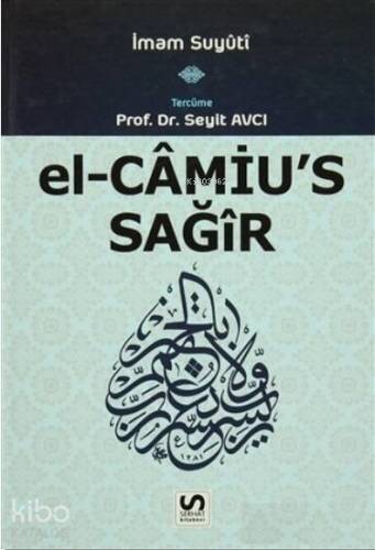 El-Camiu's Sağir 3. Cilt - 1
