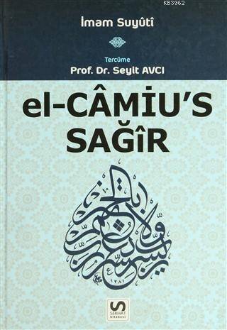 El-Camiu's Sağir Cilt:1 - 1