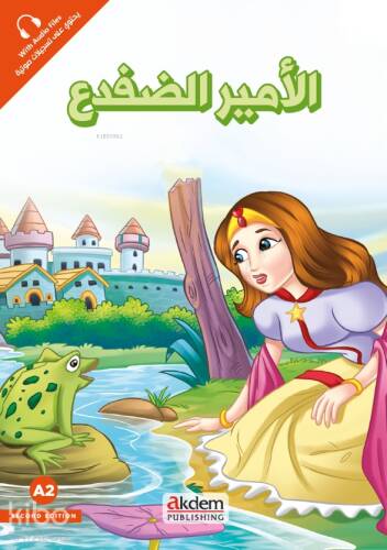 El-Emiru'-d-Difda (Kurbağa Prens) - Prensesler Serisi - 1