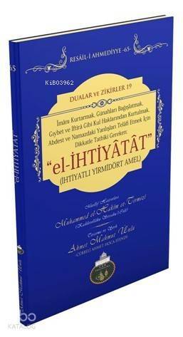 El-İhtiyatat (İhtiyatlı Yirmi Dört Amel) - 1