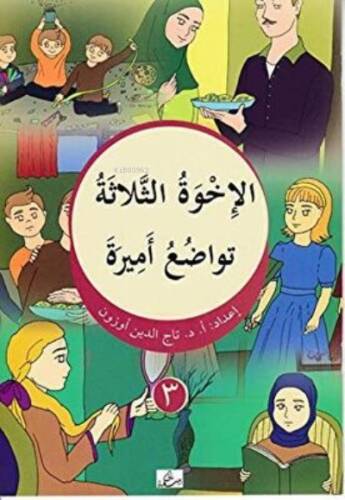 El-Ihvatu's-Selâse / tevâzu'u emîra Arapça-Türkçe - 1