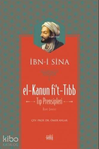El - Kanun fi't-Tıp ( Tıp Prensipleri ) ( Ciltli ) - 1