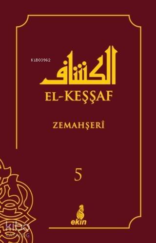 El-Keşşaf 5. Cilt - 1