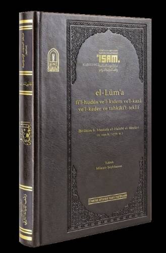 El-Lima fi’l-hudûs ve’l-Kıdem ve’l-kazâ Ve’l-kader ve Tahkiki’t -teklif “Prestij " - 1