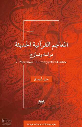 El - Meâcimu'l - Kur’âniyyetu’l-Hadîse - 1