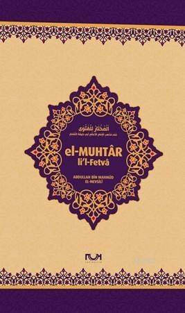 El-Muhtar li'l-Fetvâ - 1