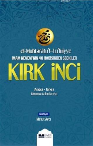 El Muhtaratul Luluiyye İmam Nevevinin 40 Hadisinden Seçkiler Kırk İnci - 1