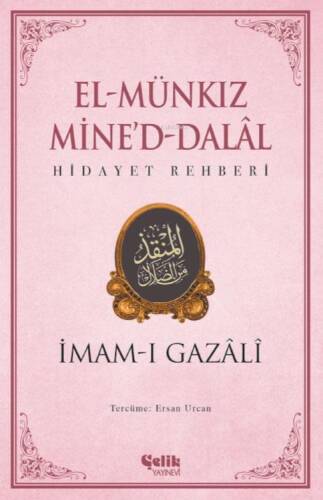 El Münkız Mine'd-Dalal;Hidayet Rehberi - 1