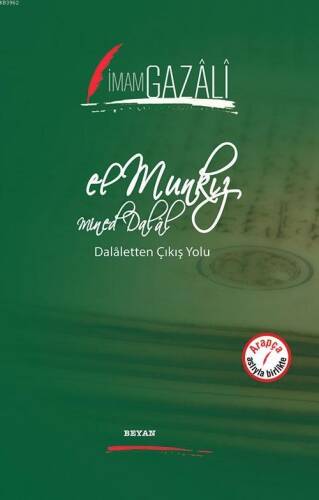 El Munkız Mined Dalal - 1