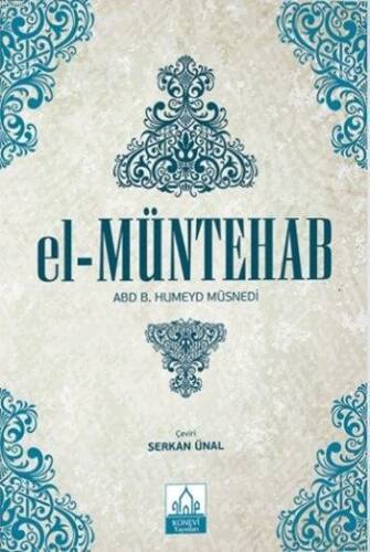 El-Müntehab (Ciltli, Şamua) - 1