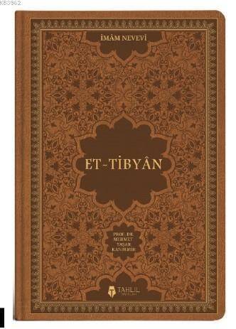 El-Tibyân - 1