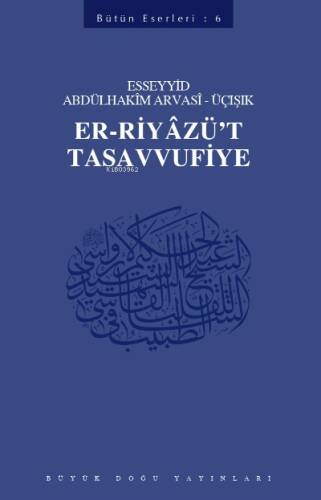Er Riyazü't- Tasavvufiye - 1