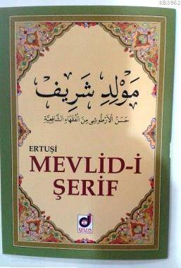 Ertuşi Mevlid-i Şerif - 1