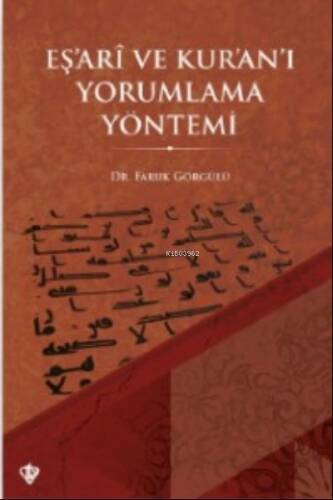Eş’arî ve Kur’an’ı Yorumlama - 1