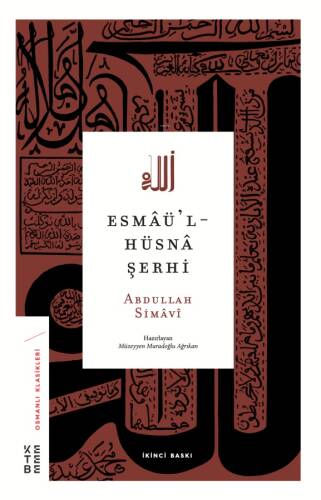 Esmaü'l-Hüsna Şerhi - 1
