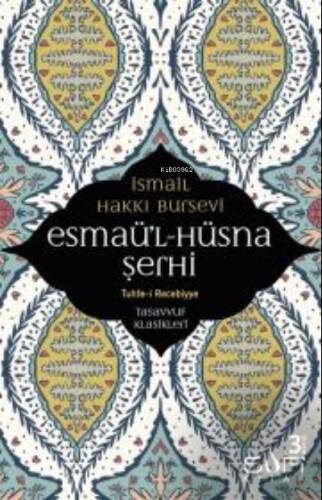 Esmaü'l - Hüsna Şerhi - 1